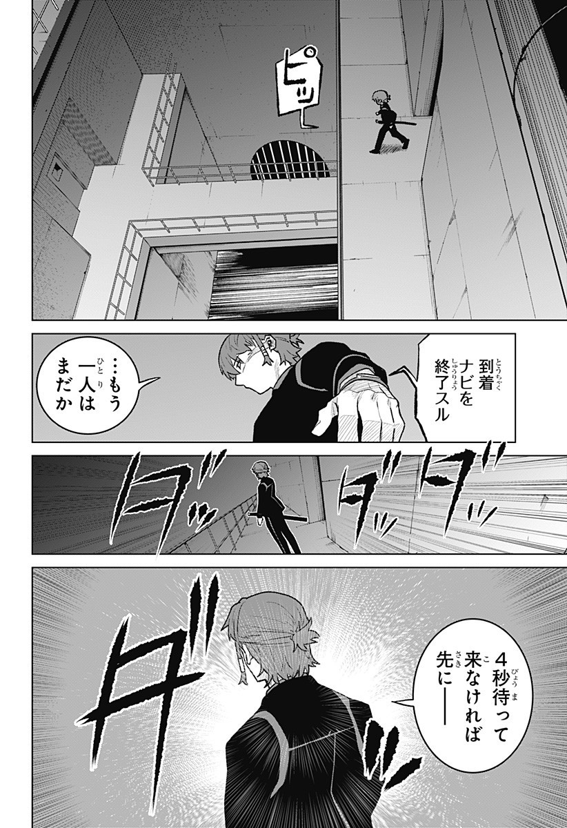 Blood Wing Hunter Chap 7 - Next Chap 8