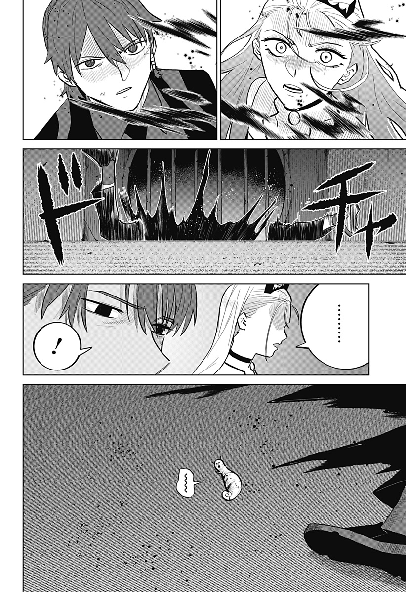 Blood Wing Hunter Chap 8 - Next Chap 9
