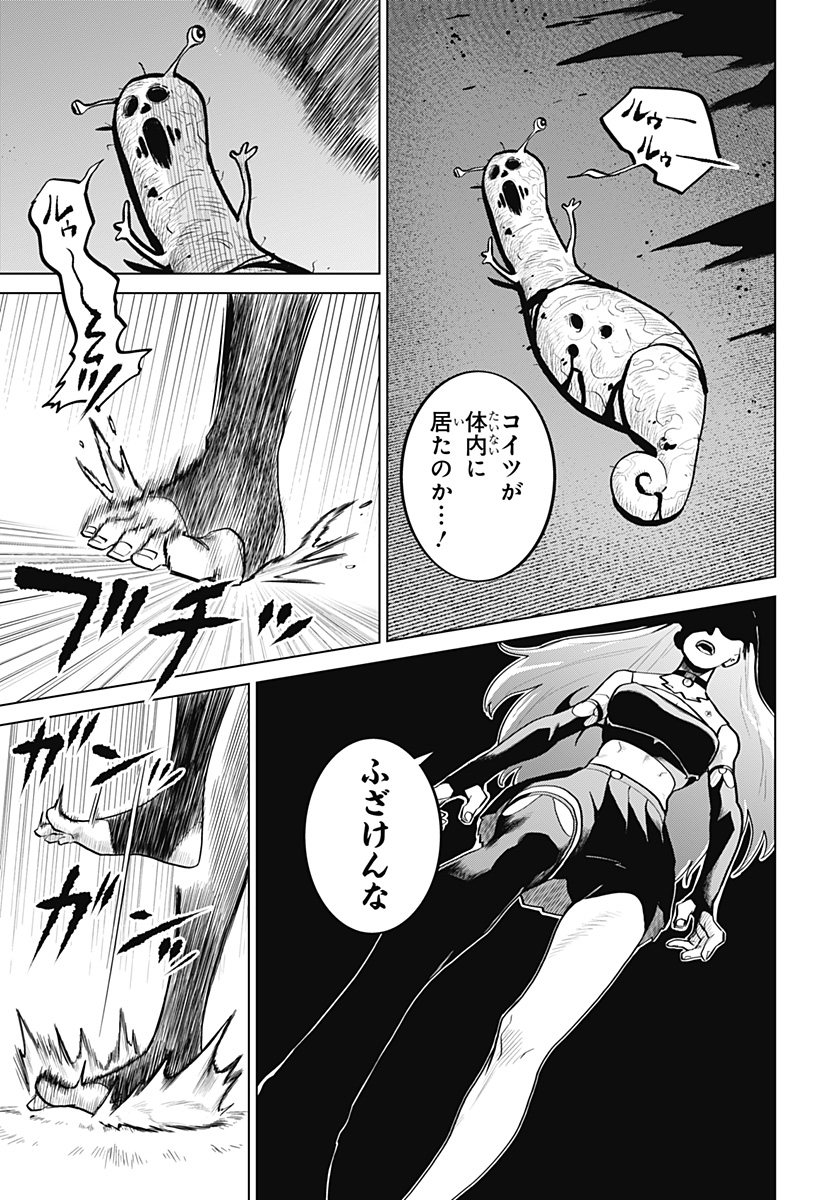 Blood Wing Hunter Chap 8 - Next Chap 9