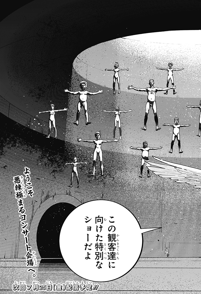 Blood Wing Hunter Chap 8 - Next Chap 9