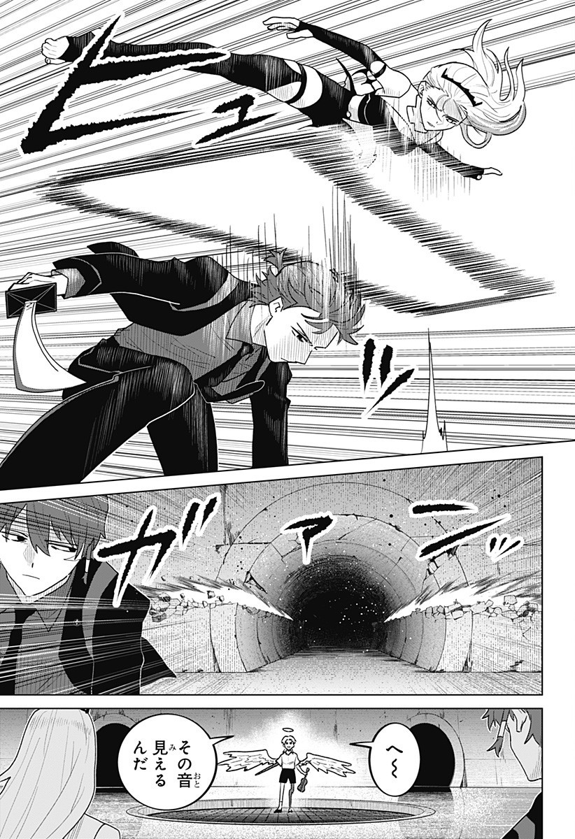 Blood Wing Hunter Chap 9 - Next Chap 10