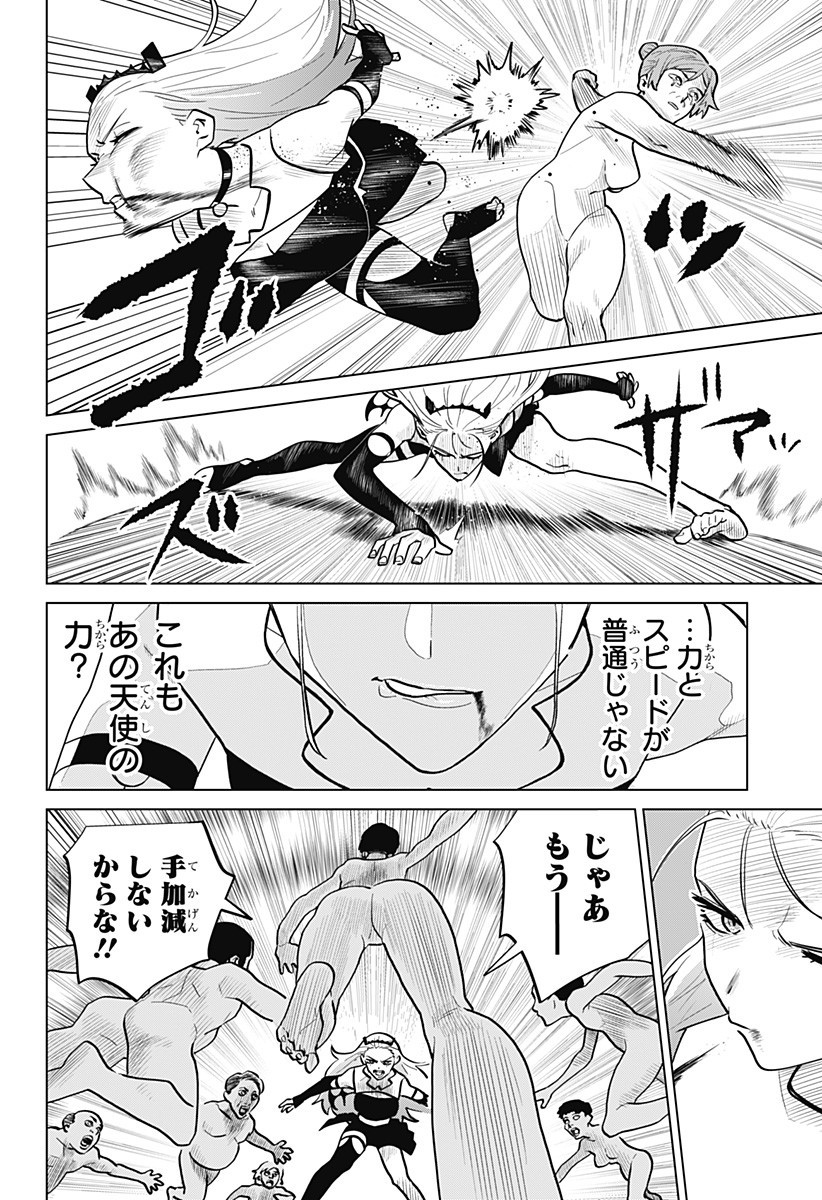 Blood Wing Hunter Chap 9 - Next Chap 10