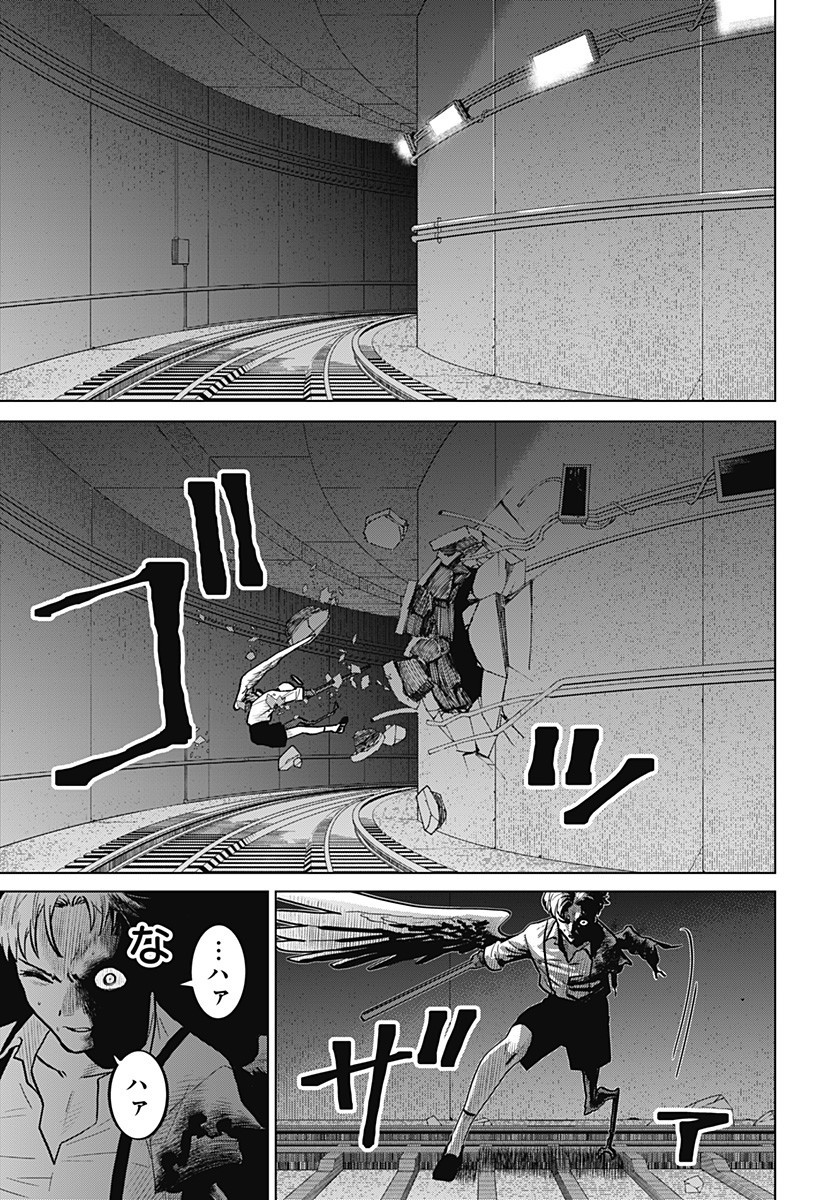 Blood Wing Hunter Chap 9 - Next Chap 10