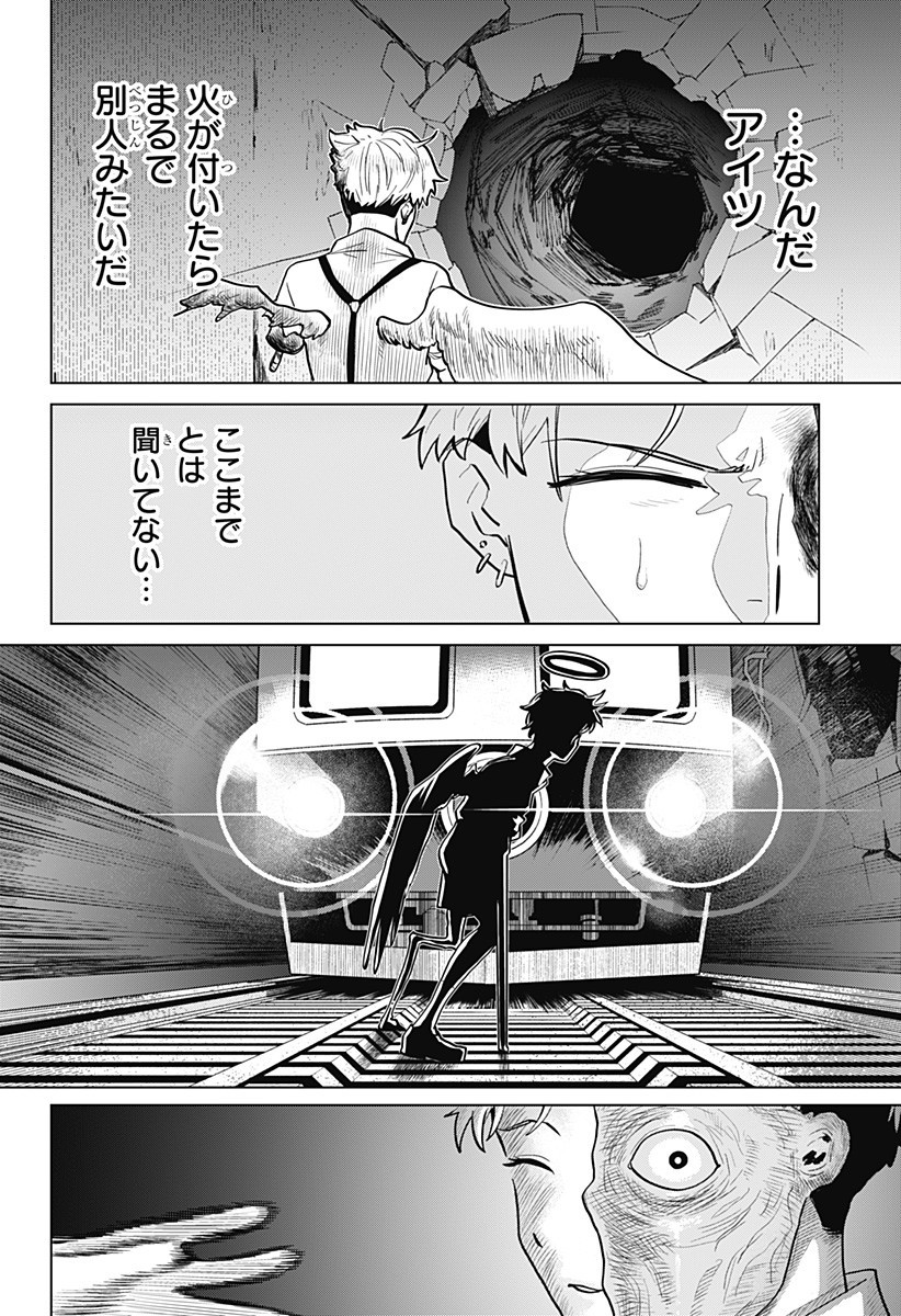 Blood Wing Hunter Chap 9 - Next Chap 10