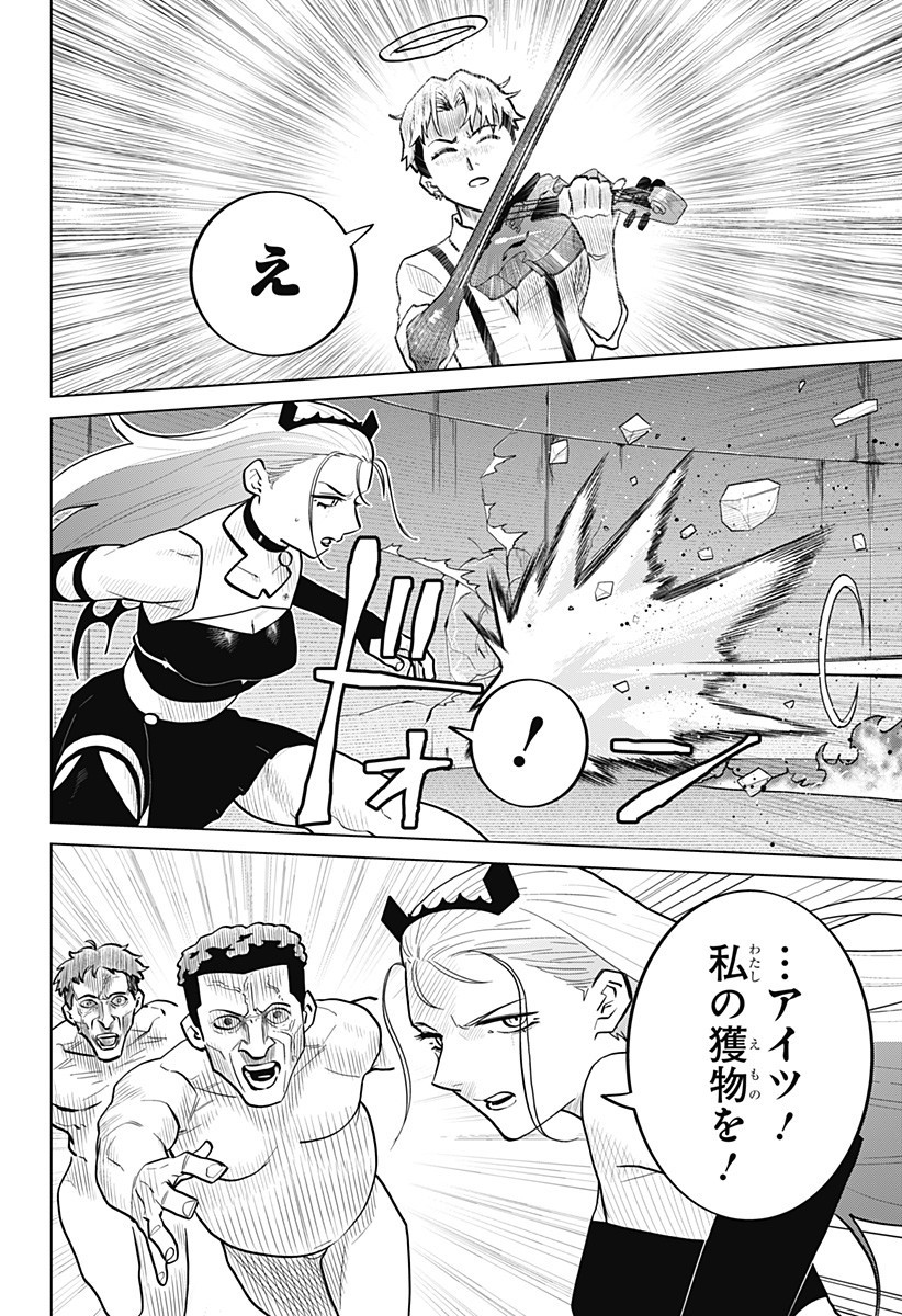 Blood Wing Hunter Chap 9 - Next Chap 10