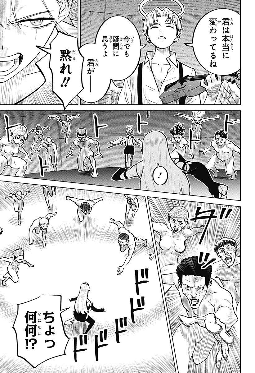 Blood Wing Hunter Chap 9 - Next Chap 10