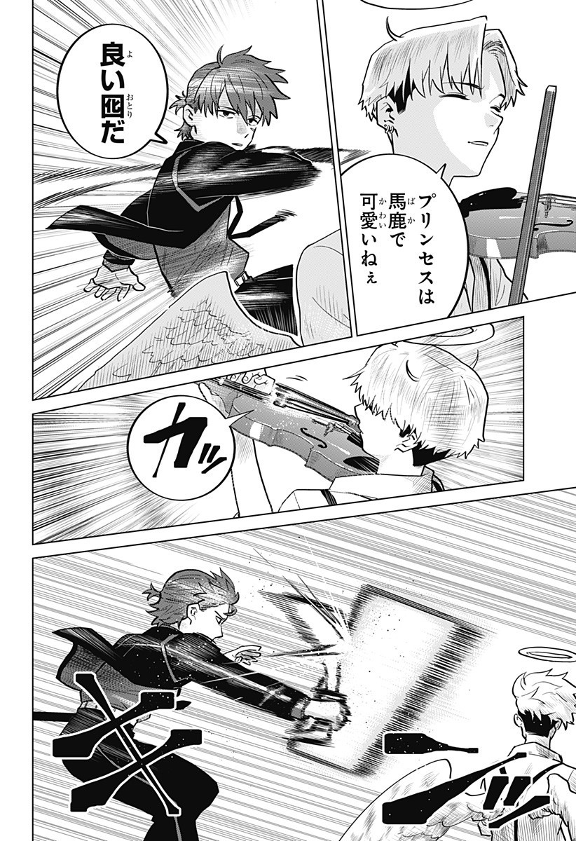 Blood Wing Hunter Chap 9 - Next Chap 10