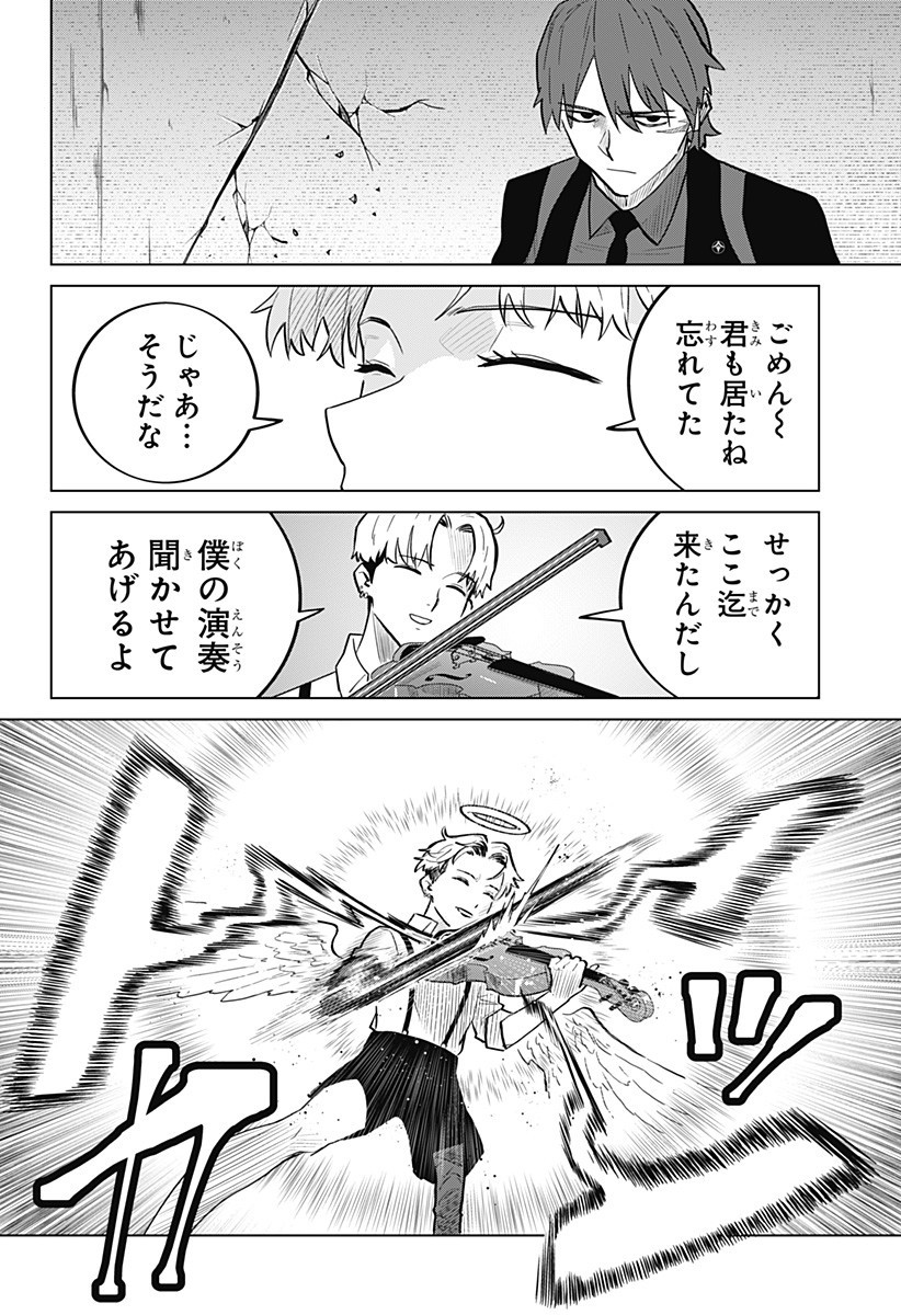 Blood Wing Hunter Chap 9 - Next Chap 10