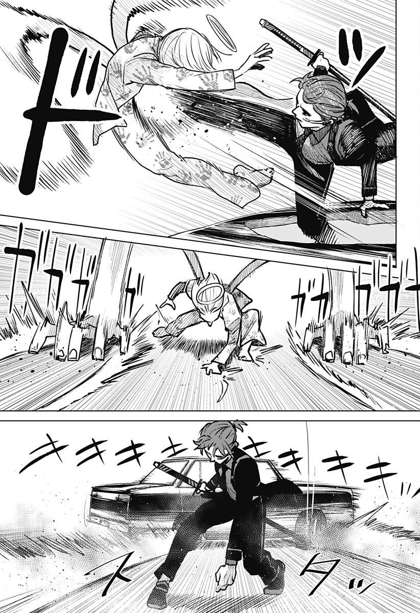 Blood Wing Hunter Chap 1 - Next Chap 2