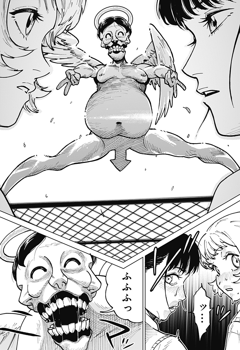 Blood Wing Hunter Chap 1 - Next Chap 2