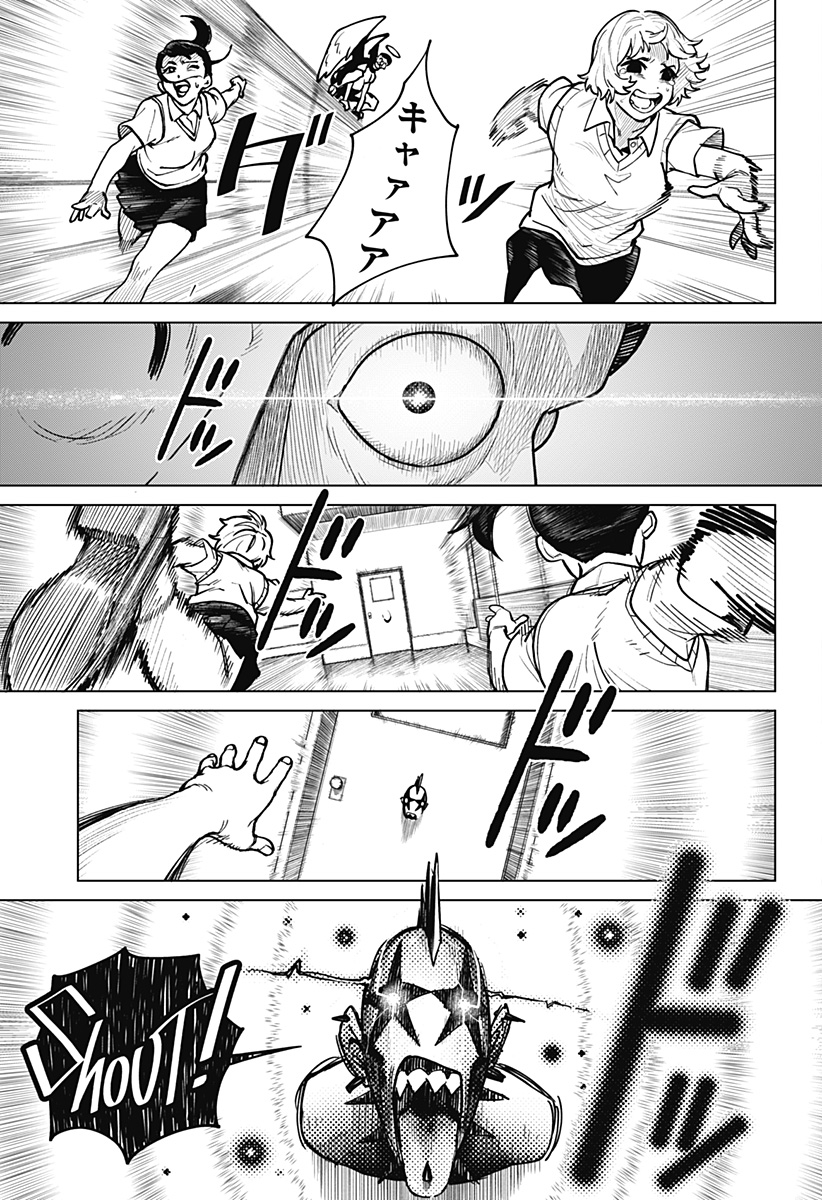 Blood Wing Hunter Chap 1 - Next Chap 2