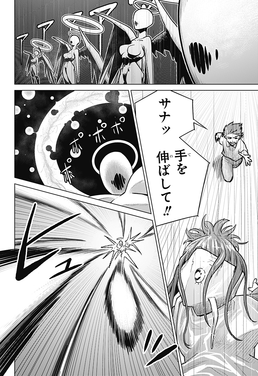 Blood Wing Hunter Chap 1 - Next Chap 2