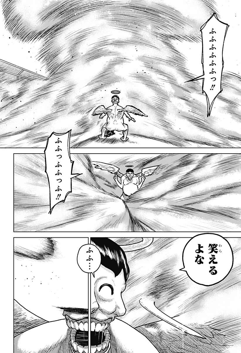 Blood Wing Hunter Chap 1 - Next Chap 2