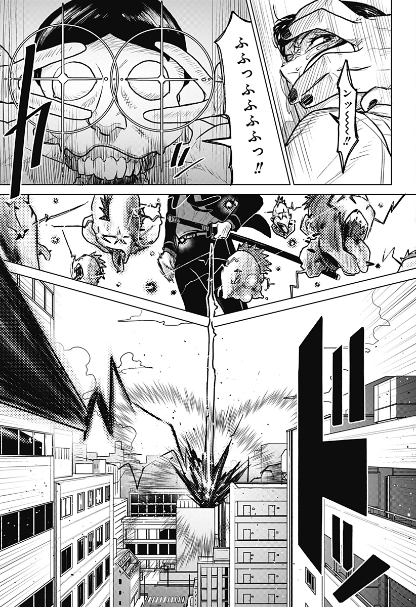 Blood Wing Hunter Chap 1 - Next Chap 2