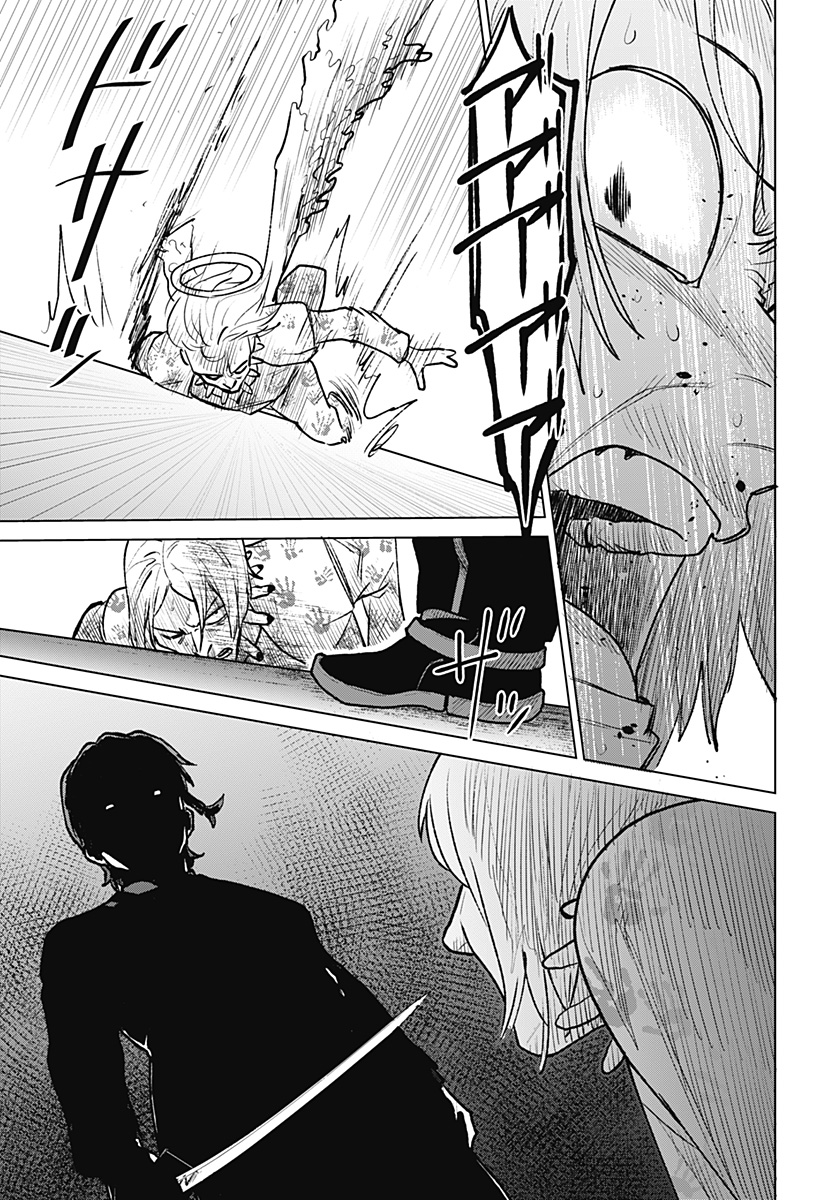 Blood Wing Hunter Chap 1 - Next Chap 2