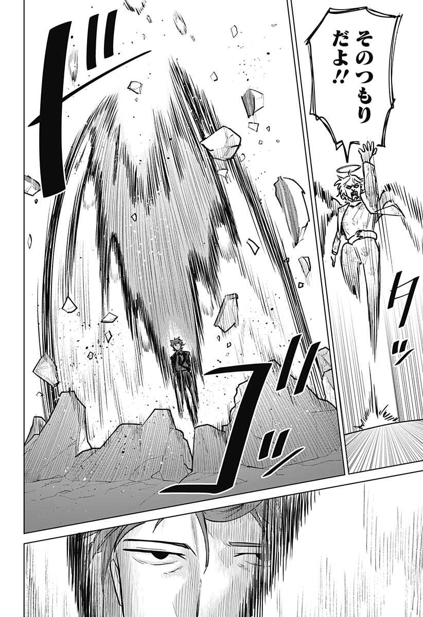 Blood Wing Hunter Chap 1 - Next Chap 2