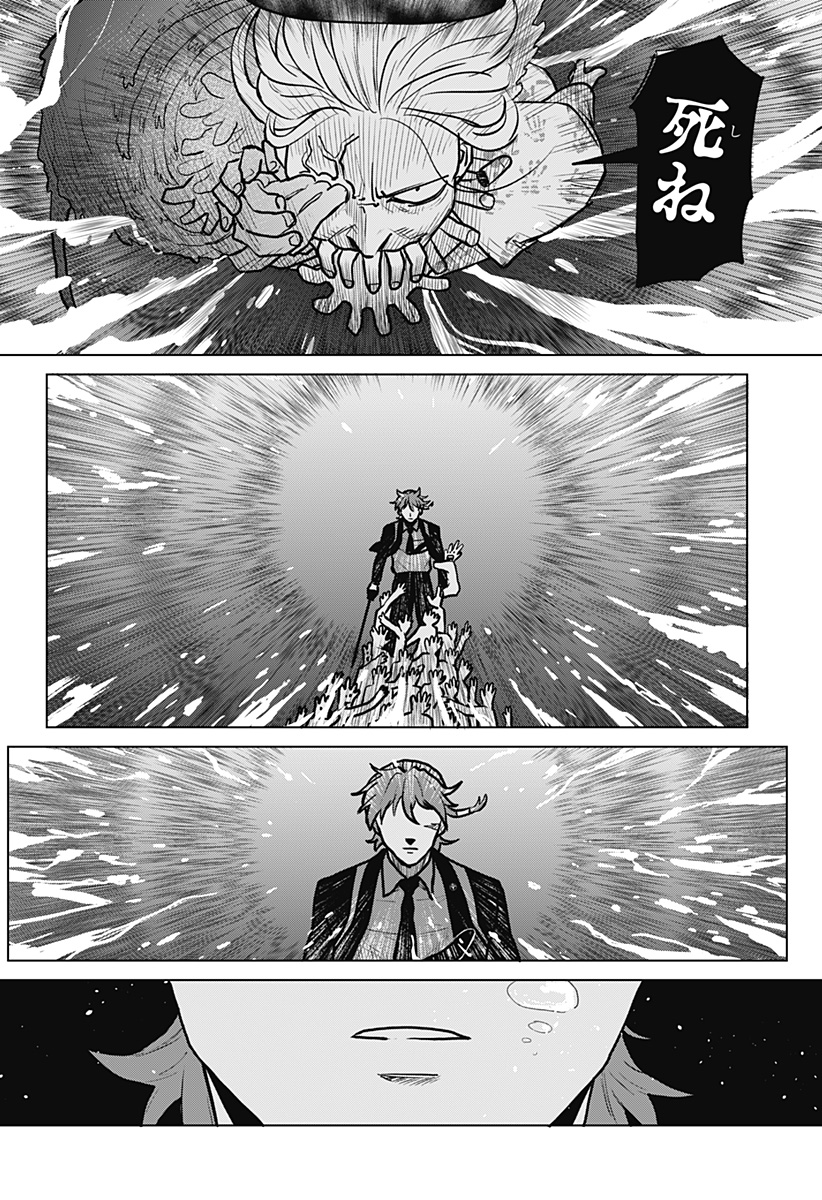 Blood Wing Hunter Chap 1 - Next Chap 2