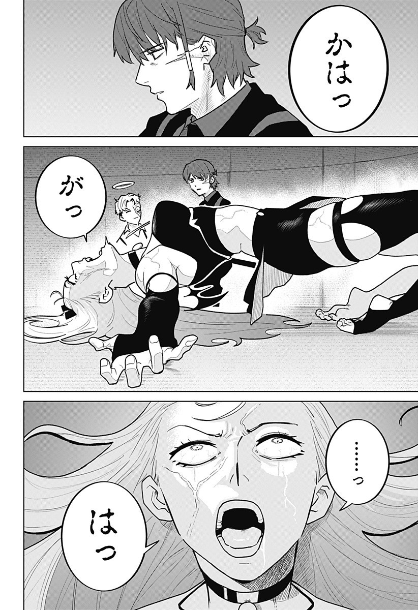 Blood Wing Hunter Chap 10 - Next Chap 11