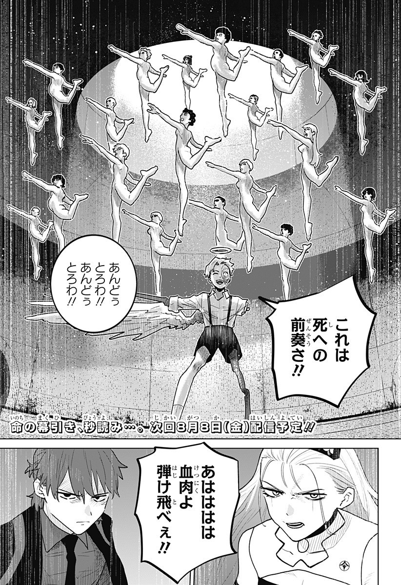 Blood Wing Hunter Chap 10 - Next Chap 11