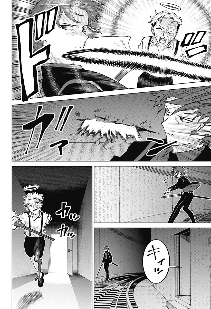 Blood Wing Hunter Chap 10 - Next Chap 11