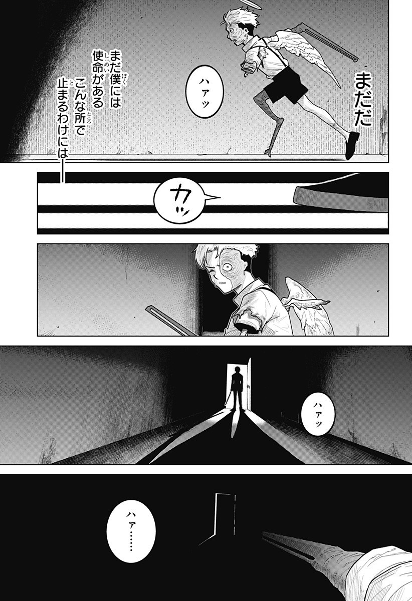 Blood Wing Hunter Chap 10 - Next Chap 11