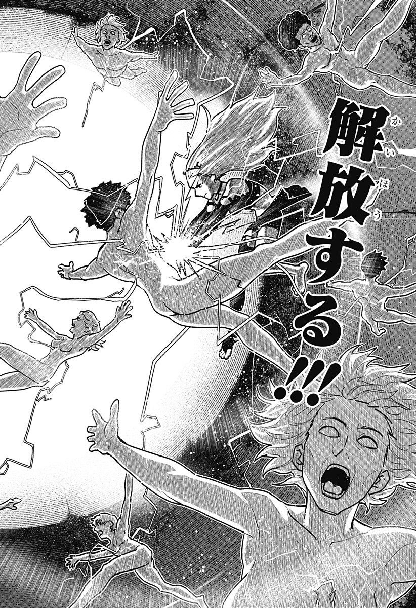 Blood Wing Hunter Chap 11 - Next Chap 12