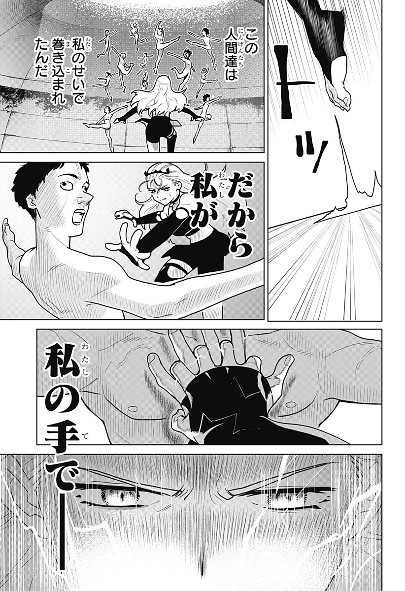 Blood Wing Hunter Chap 11 - Next Chap 12