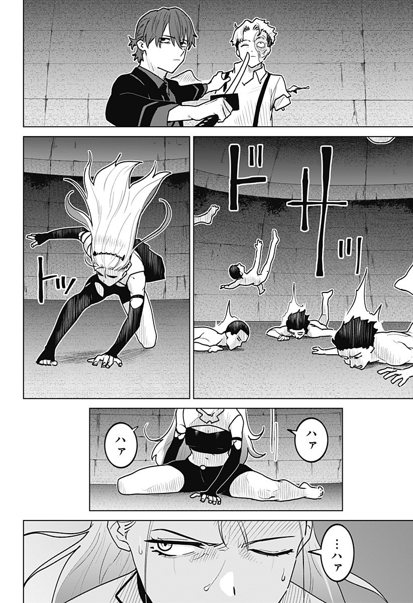 Blood Wing Hunter Chap 11 - Next Chap 12