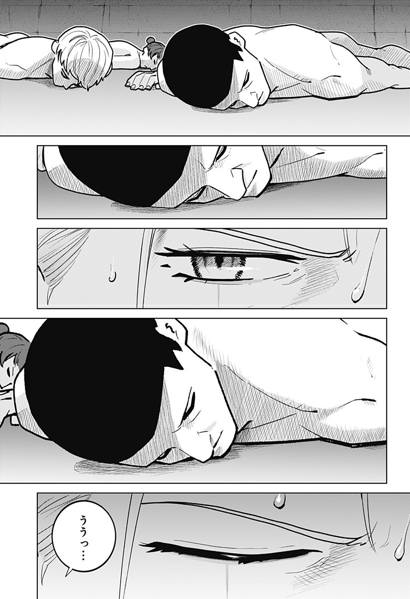 Blood Wing Hunter Chap 11 - Next Chap 12