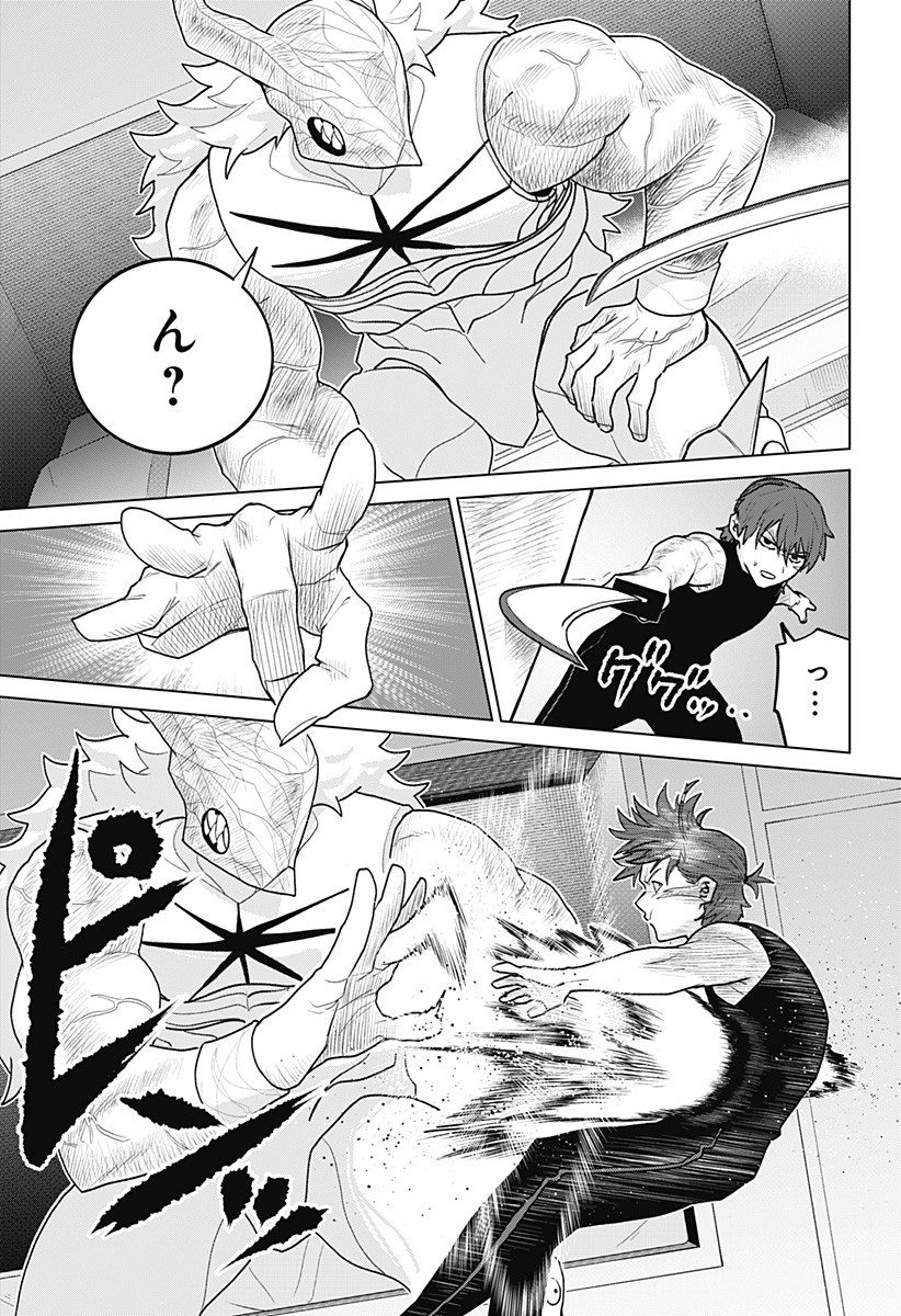 Blood Wing Hunter Chap 13 - Next Chap 14