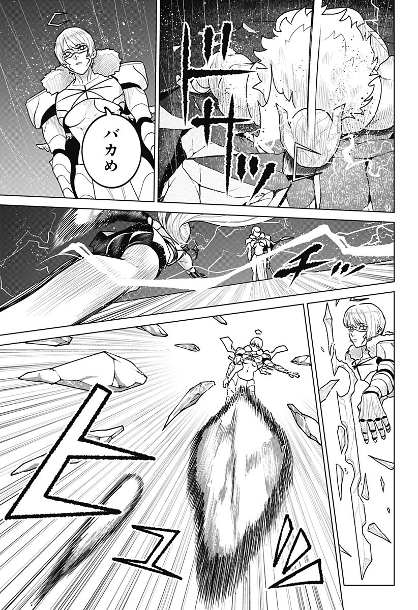 Blood Wing Hunter Chap 14 - Next Chap 15