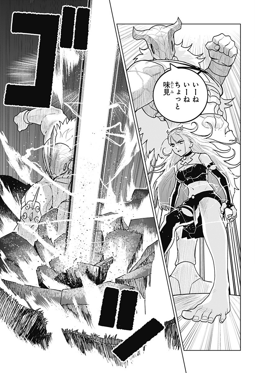 Blood Wing Hunter Chap 14 - Next Chap 15