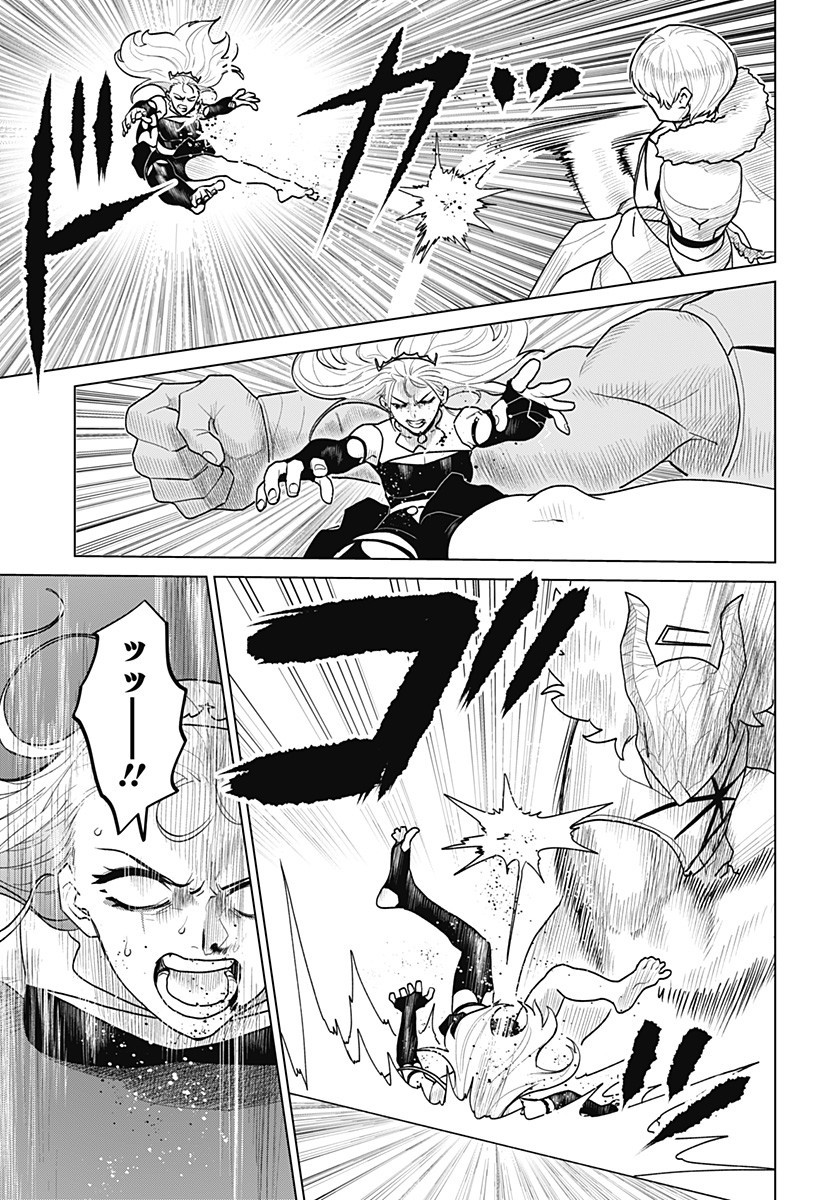 Blood Wing Hunter Chap 14 - Next Chap 15