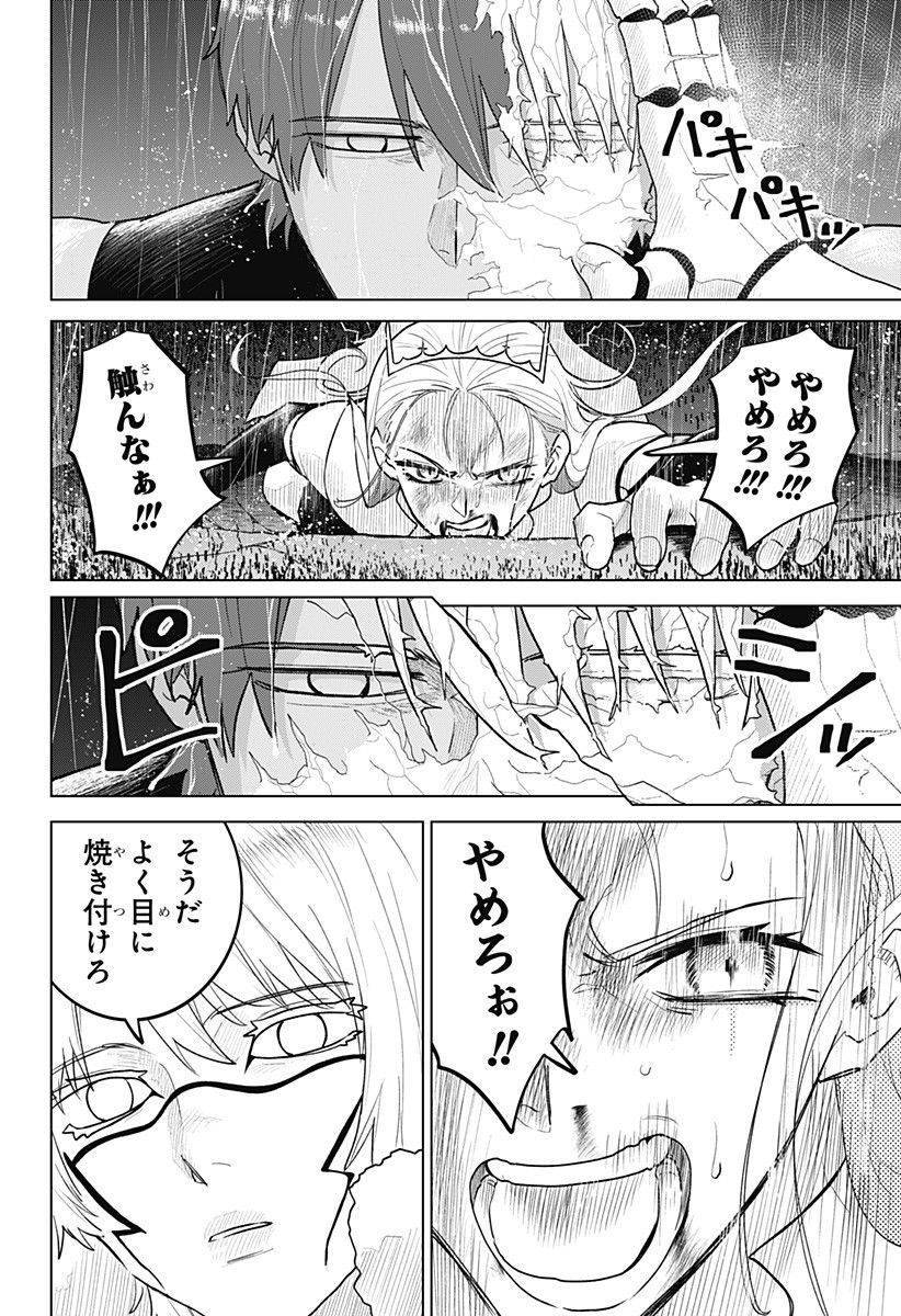 Blood Wing Hunter Chap 14 - Next Chap 15