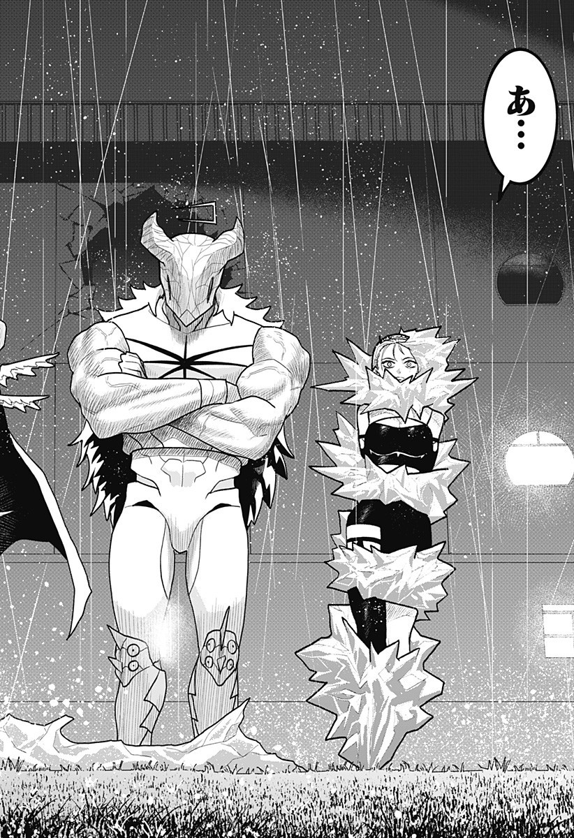 Blood Wing Hunter Chap 14 - Next Chap 15