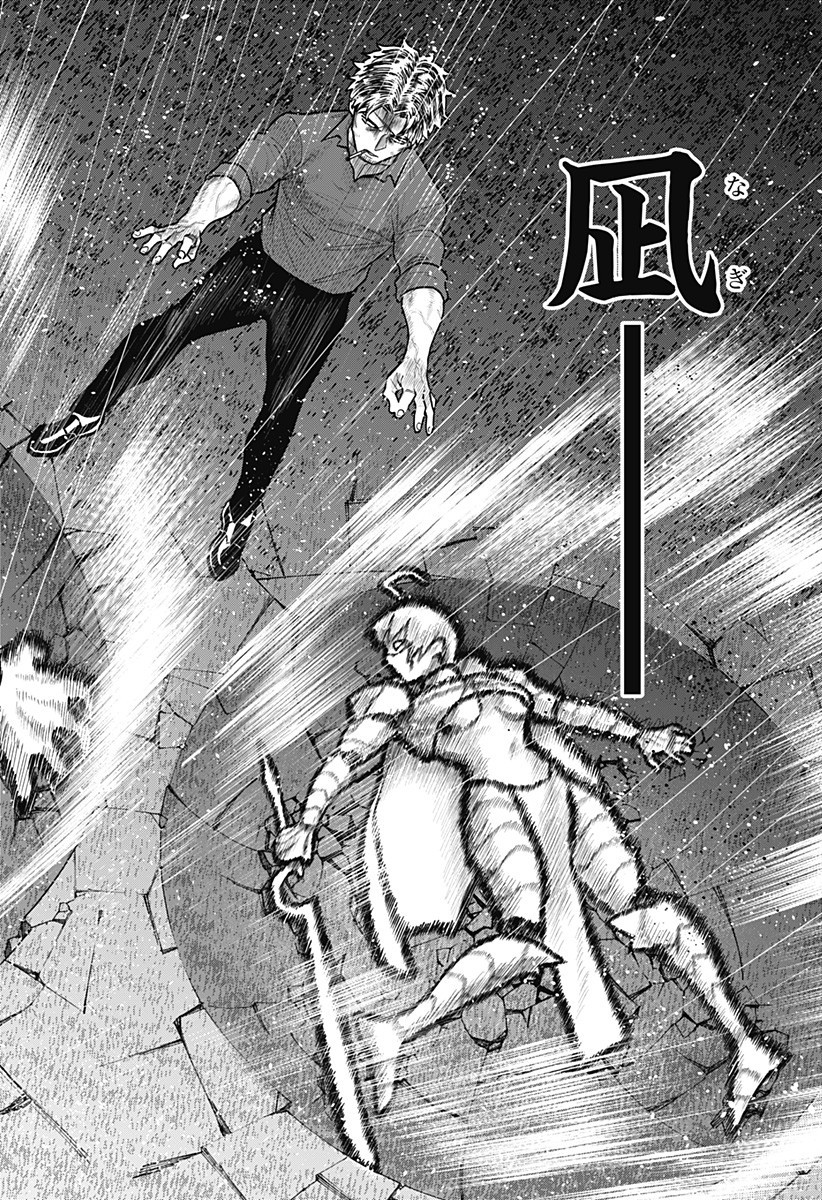 Blood Wing Hunter Chap 15 - Next Chap 16