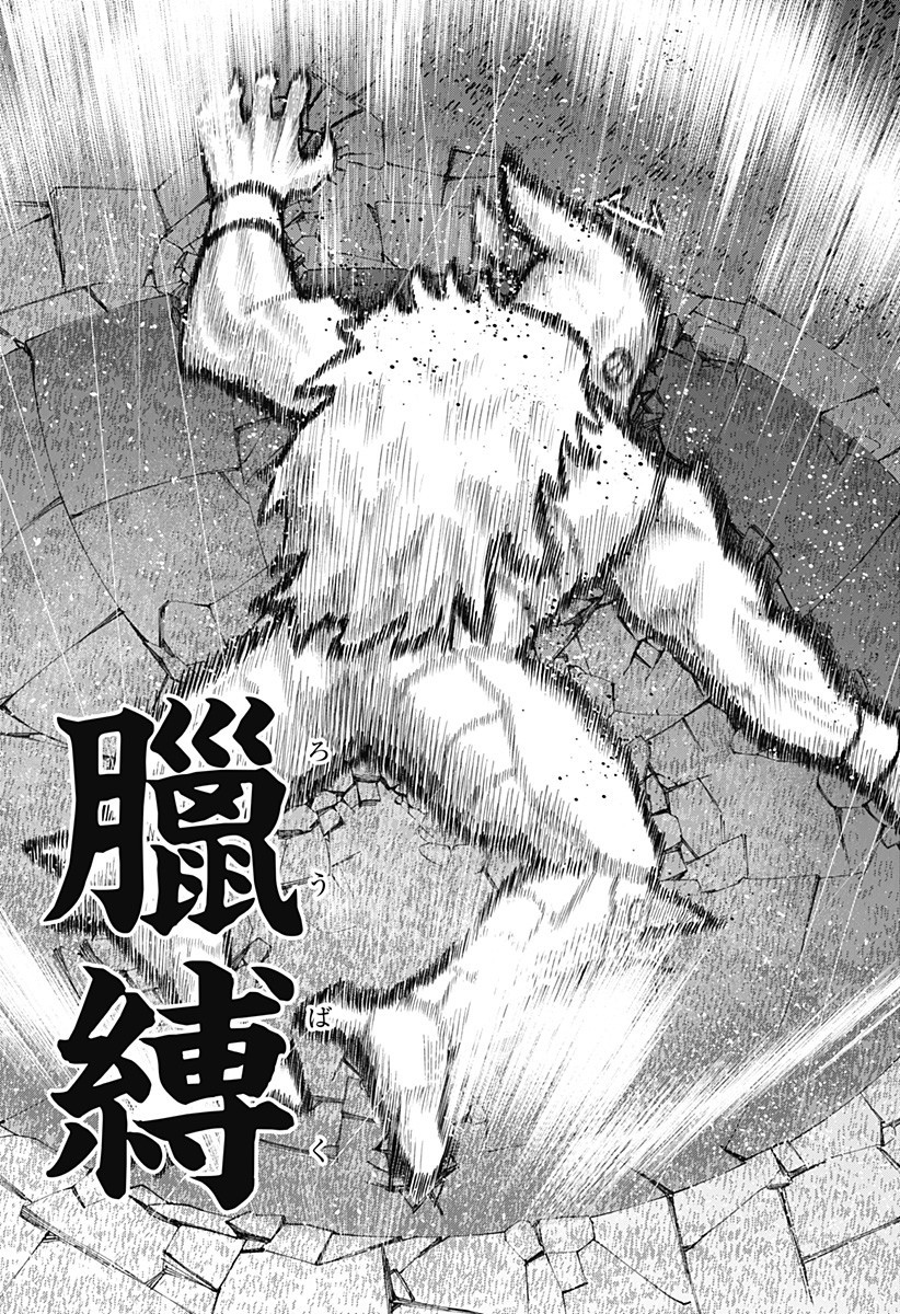 Blood Wing Hunter Chap 15 - Next Chap 16