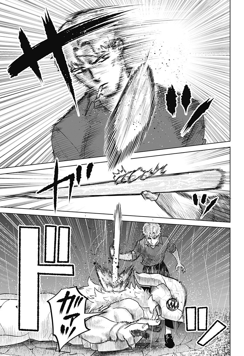 Blood Wing Hunter Chap 15 - Next Chap 16