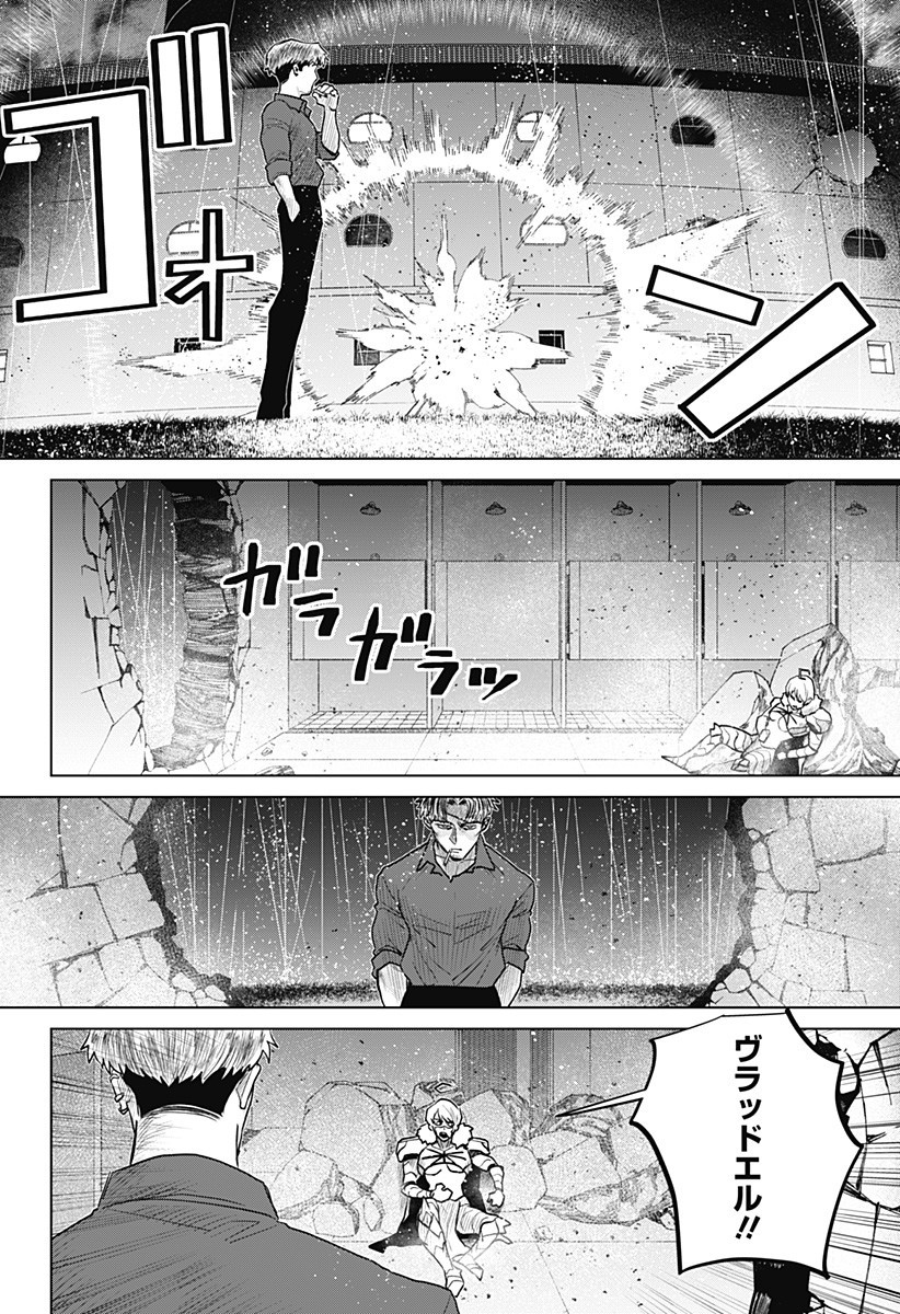 Blood Wing Hunter Chap 15 - Next Chap 16