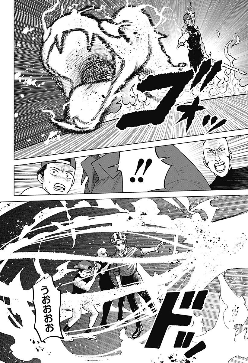 Blood Wing Hunter Chap 16 - Next Chap 17