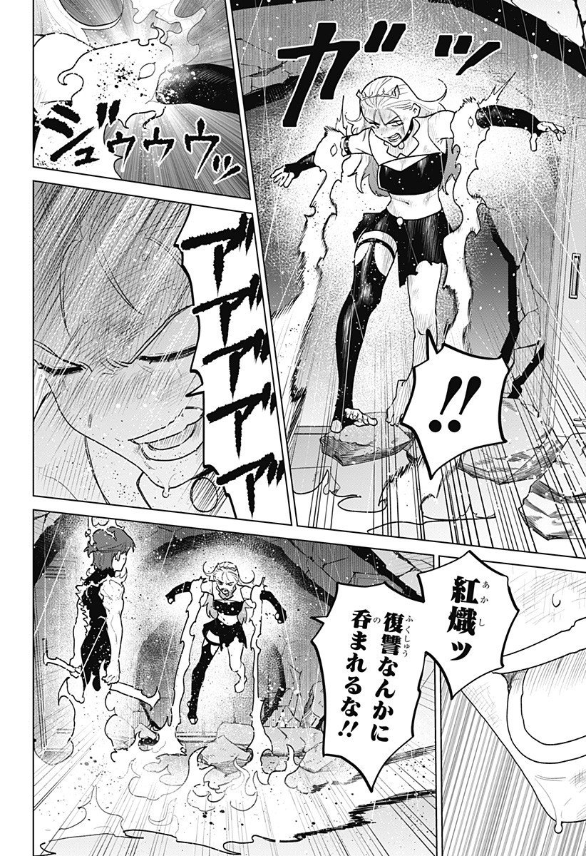 Blood Wing Hunter Chap 16 - Next Chap 17