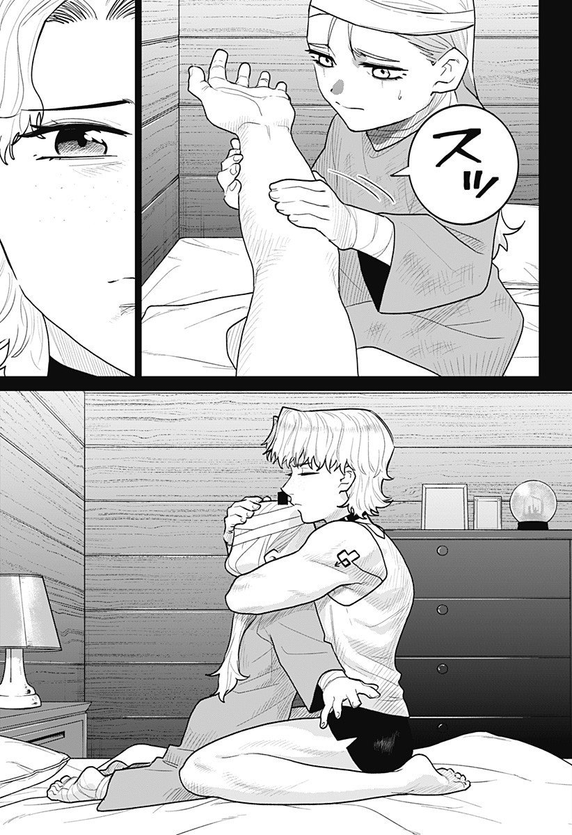 Blood Wing Hunter Chap 17 - Next Chap 18