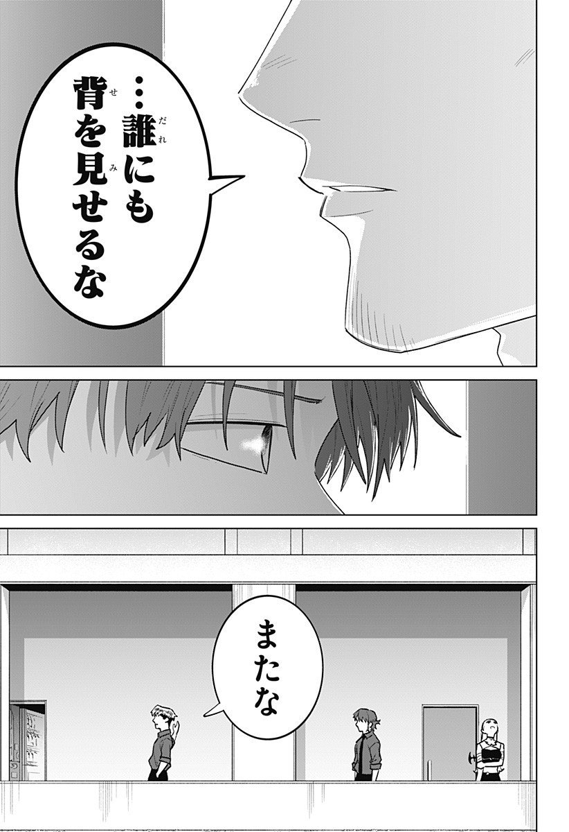 Blood Wing Hunter Chap 18 - Next Chap 19