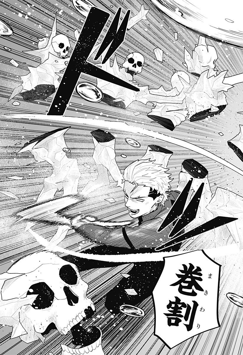 Blood Wing Hunter Chap 19 - Next Chap 20