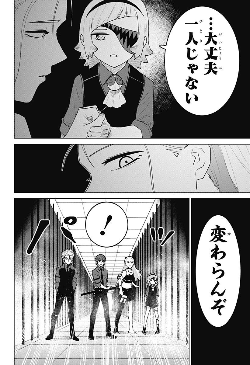 Blood Wing Hunter Chap 19 - Next Chap 20