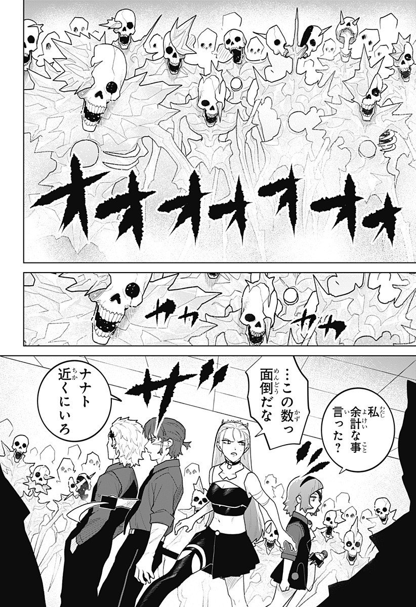 Blood Wing Hunter Chap 19 - Next Chap 20