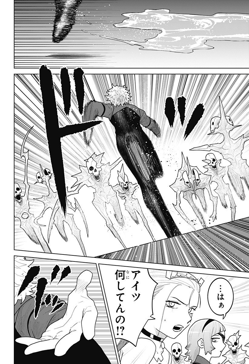 Blood Wing Hunter Chap 19 - Next Chap 20