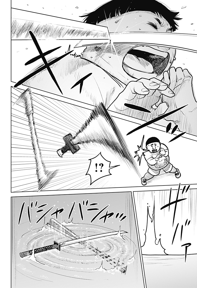 Blood Wing Hunter Chap 2 - Next Chap 3