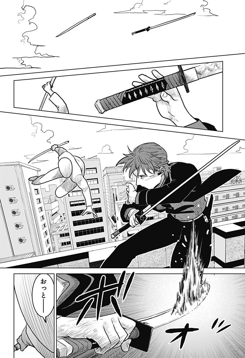 Blood Wing Hunter Chap 2 - Next Chap 3