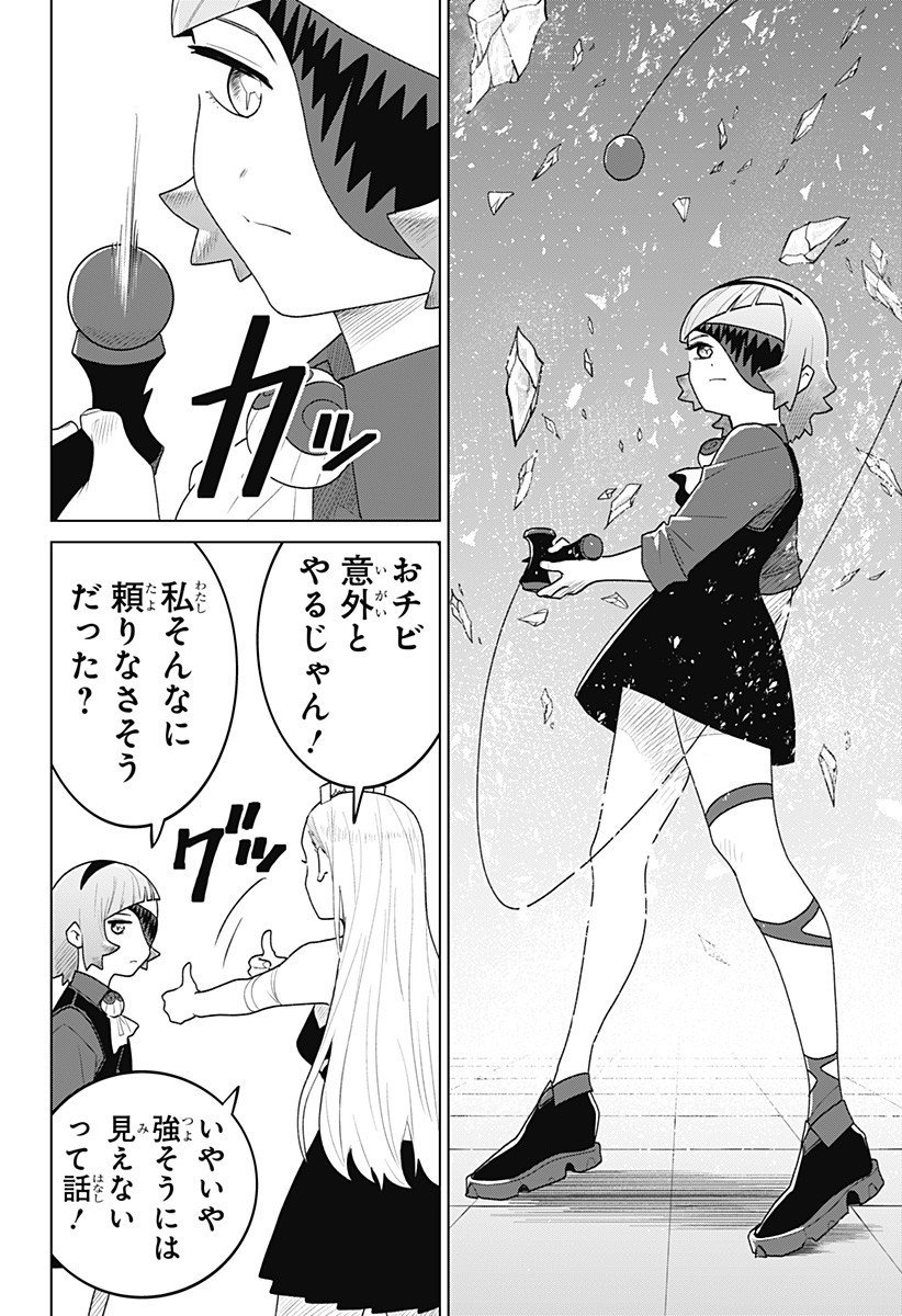 Blood Wing Hunter Chap 20 - Next Chap 21